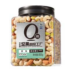 天虹牌 混合纯坚果仁每日坚果干果1.6斤罐装