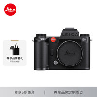 Leica 徕卡 SL3-S全画幅无反数码相机 sl3-S微单相机（2400万像素 自动对焦 专业级摄像）10643