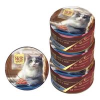 依宝猫主食罐头 全价猫主食罐头慕斯质地85g/罐*4 猫罐头 金枪鱼配方罐头 85g*4罐