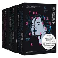 《银河界区三部曲》(套装共3册)