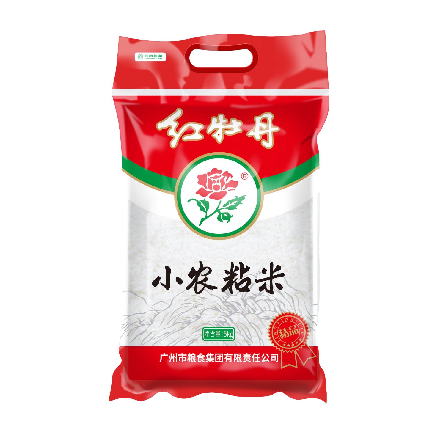 LINGNAN SUILIANG 岭南穗粮 红牡丹 小农粘米 5kg