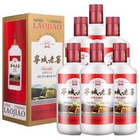 宁城老窖 经典珍藏版 53%vol 浓香型白酒 500ml*6瓶 礼盒装