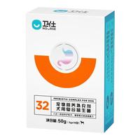 NOURSE 卫仕 U系列 猫狗通用 复合益生菌 5g*10包