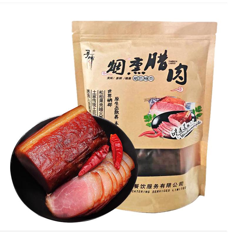 笆竹园 寻稀 川味土家后腿腊肉500g七分瘦肉三分肥肉柴火炕制精品后腿坐墩腊肉