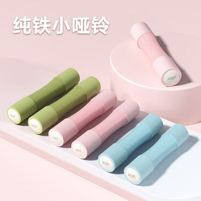 艾美仕泡棉哑铃海绵软体女士儿童恢复运动练手臂套装家用器材 冰心蓝1KG*2只