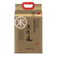 天缘道 有机五常大米 5kg