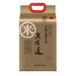 天缘道 有机五常大米 5kg
