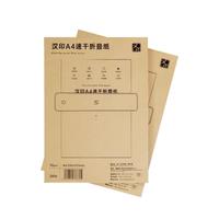 汉印（HPRT）MT610打印机优质A4折叠纸 学习作业试卷错题整理热敏速干纸（200张）