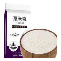 塔营子 薏米粉 900g
