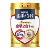 雀巢（Nestle） 奶粉成人中老年奶粉怡养高钙低GI  金健心850g罐装