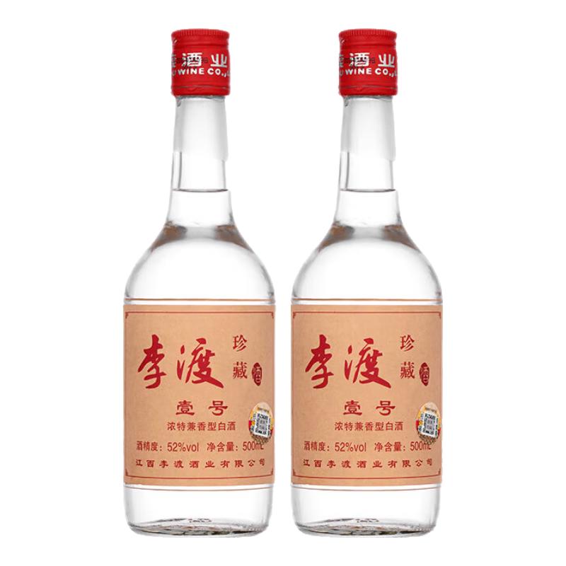  LIDU/李渡 固态法酿造 高粱酒  光瓶装 兼香型 52%vol 500mL
