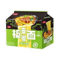 今麦郎 非油炸方便面泡面家庭速食安徽板面泡椒牛肉味*4袋