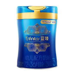 美赞臣 蓝臻3段奶粉 婴幼儿配方奶粉(1-3岁) 乳铁蛋白荷兰进口新国标升级 820g*6罐