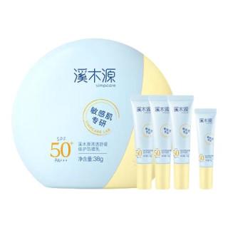 溪木源 清透舒缓倍护防晒乳 SPF50+ PA+++ 38g
