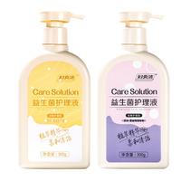 妇炎洁 私处洗护液女止痒杀菌祛味抑菌私密护理液（日常+经期）300ml*2瓶