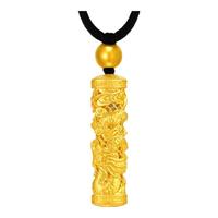 金至尊（3D-GOLD)盘龙柱黄金吊坠999足金吊坠不含项链男女同款计价 总重9.46克（金重7.46克）