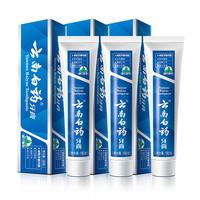 云南白药牙膏 经典系列 牙膏 留兰香型 180g*3