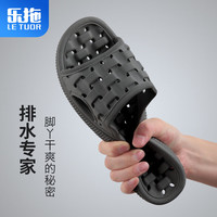 乐拖 拖鞋男夏浴室漏水按摩速干室内凉拖鞋 深灰40/41（适合39-40）