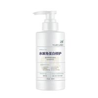 YUKI LABO/之研 修护防断发 洗发水  300ml