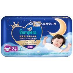 帮宝适 整觉王者新安睡拉拉裤透气XL7夏季超薄婴儿尿不湿纸尿裤mini试用