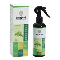 同仁堂 TRT)青花椒除螨喷雾2瓶装600ml 去螨虫床上免洗免晒家用母婴抑螨喷剂