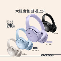 BOSE QC45 无线降噪耳机 冷丁香紫