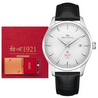 SEA-GULL 海鸥 40毫米自动上链腕表 819.12.1921 初芯1921联名款