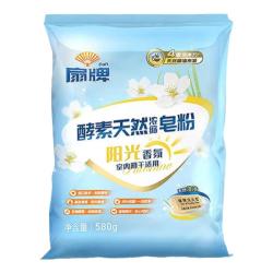扇牌 天然皂粉酵素浓缩洗衣粉小袋去污除渍机洗阳光香氛去除霉味 580克