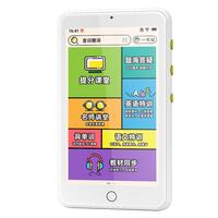 学霸日迹口袋学习机 含错题打印机 电视投屏小学初中高中全科同步视频课堂英语听力宝复读机随身听128G