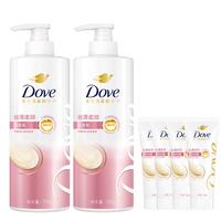 Dove 多芬 秀发赋活系列日常滋养修护洗发乳 700ml*2