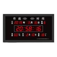 虹泰(HoTai)北斗卫星自动授时万年历北斗时钟 50*90cm-作战时间-北斗版