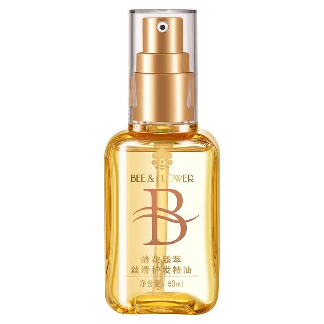PLUS会员：蜂花 丝滑 护发精油  50ml