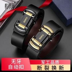 柏雅图 Boyatu 皮带男士真皮时尚自动腰带新款高档商务潮流牛皮百搭裤腰带
