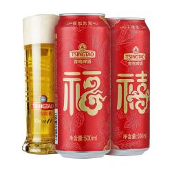青岛啤酒 福禧双至原麦汁浓度10°P喜庆啤酒罐装听装 500mL 9罐
