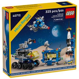 LEGO 乐高 太空系列 40712 微型火箭发射台