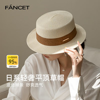 移动端、京东百亿补贴：凡饰 FANCET 平顶草帽女夏日系遮阳防晒帽防紫外线沙滩太阳帽草帽子56-58cm 月光白