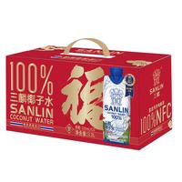 三麟100%椰子水330ml*10瓶年货礼盒 富含天然电解质NFC椰青果汁 【经典年货礼】椰子水330ml*10瓶