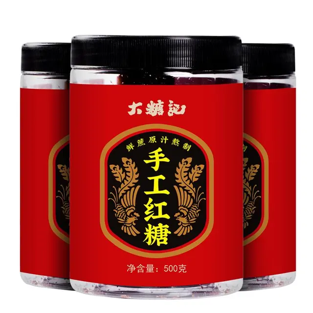 大糖记手工红糖正宗云南纯手工红糖纯蔗糖气血甘蔗原汁土红糖块老红糖 家庭装3罐(非独立装3斤)