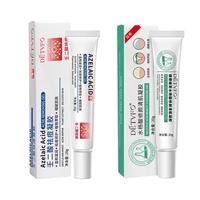  DETVFO/德德维芙 淡化闭口粉刺 祛痘膏药  20g*2