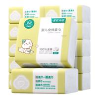 Purcotton 全棉时代 婴儿纯棉柔巾 经典版 80抽*12包