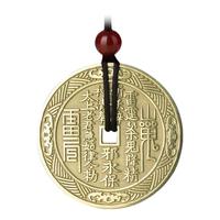 铜师傅《山鬼花钱》吉祥饰品 紫铜黄铜白铜吊坠 家居工艺品挂件