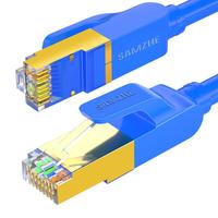 SAMZHE 山泽 CAT-703L 七类Cat7 万兆网线 3m