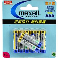 maxell 麦克赛尔 LR03AAA 7号碱性电池 1.5V 8粒装