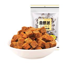 自然派 休闲零食小吃特产风干牛肉干肉脯沙嗲味牛肉粒办公室休闲80g/袋