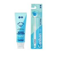 参半 口腔护理套装 (洁舌器1支+益生菌舌苔啫喱果冻薄荷味0g)