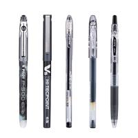 uni 三菱 UMN-152 按动中性笔 黑色 0.5mm 单支装