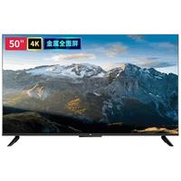  红米 REDMI  L50R8-A 液晶电视 50英寸 4K