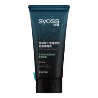syoss/丝蕴 6级造型力 男士啫喱