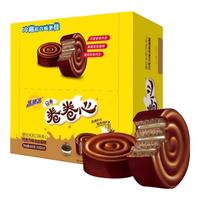 高乐高卷卷心提拉米苏味夹心巧克力涂层蛋糕600g24枚 瑞士卷早餐下午茶