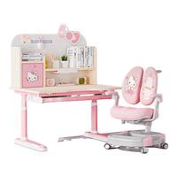 大满贯 hello kitty 萌小喵实木椅++背背挺椅2.0 KT粉